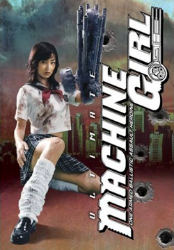 Machine Girl Ultimate Collector's Tin [Z1] | Not Defined! | For Sale ...