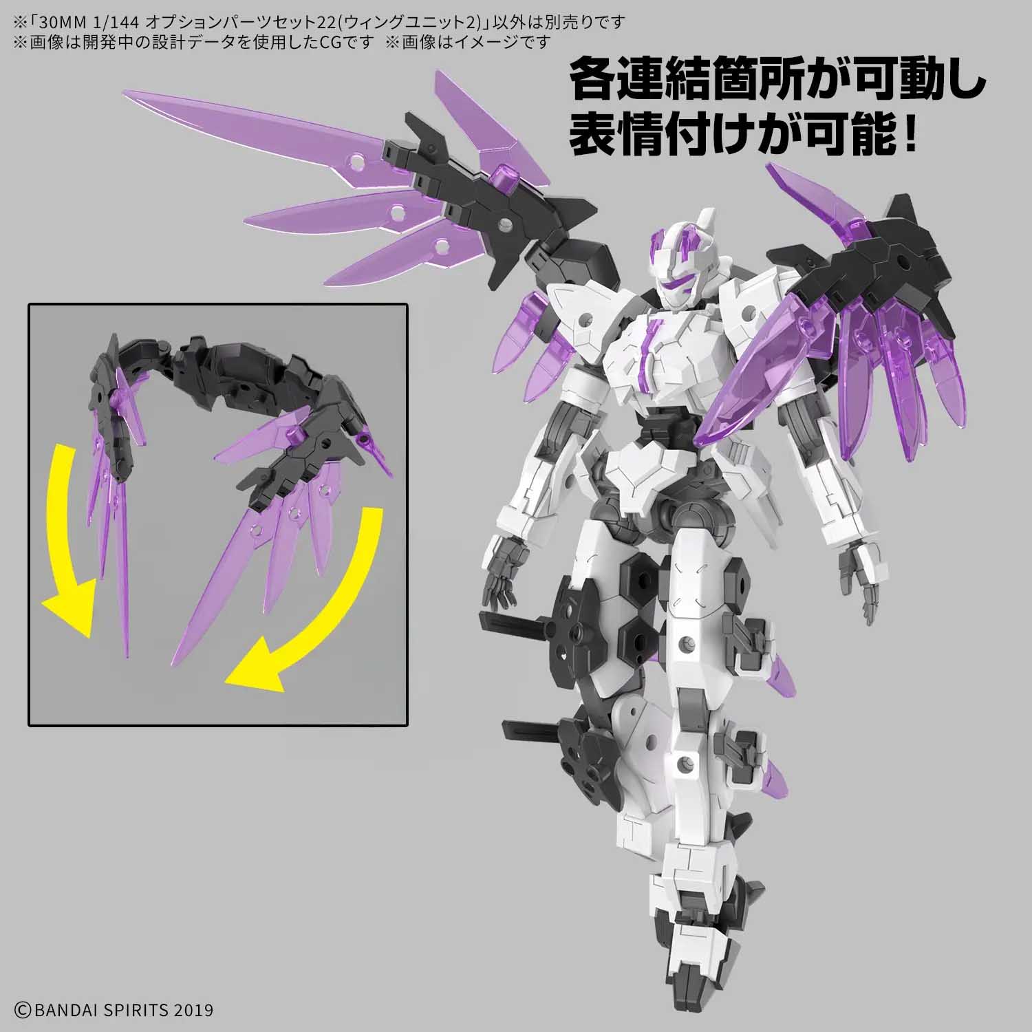 1/144 30MM Option Parts Set 22 (Wing Unit 2) | Model Kits | For Sale ...